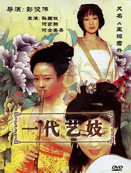 重启人生