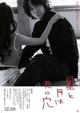 大豆田永久子与三名前夫