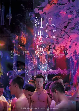 东栏雪