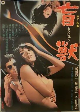 长公主在上